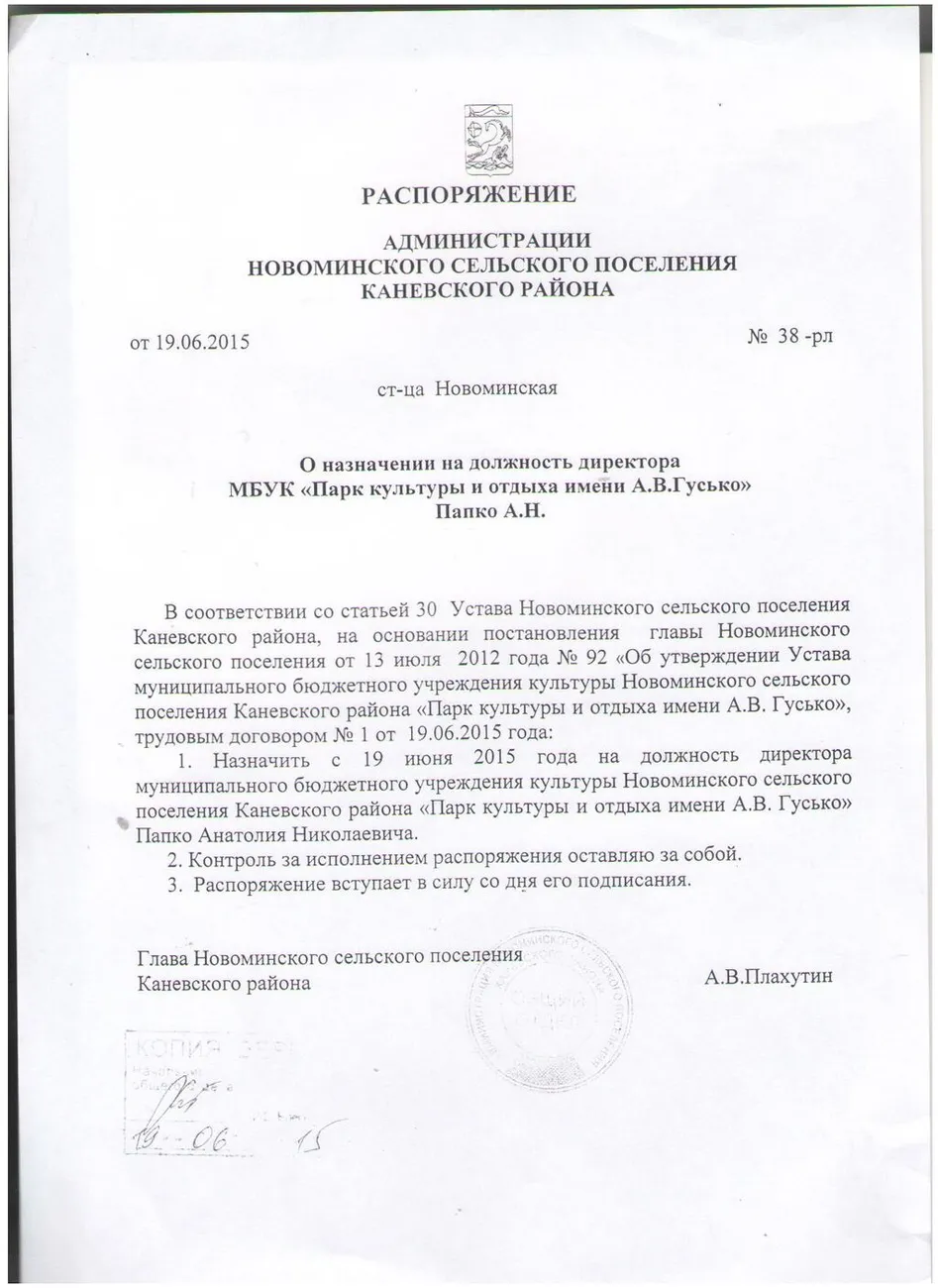 Изображение 1 005