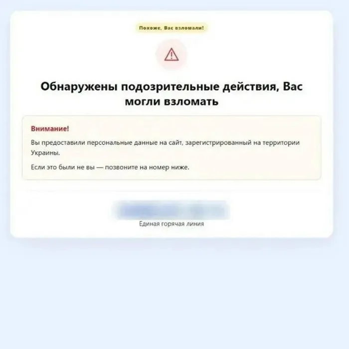 Мошенники 3