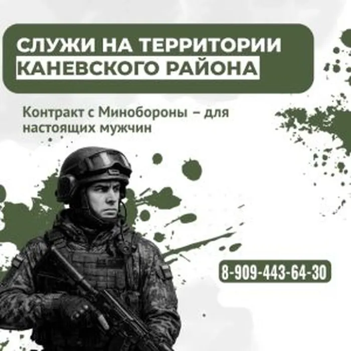 Служи