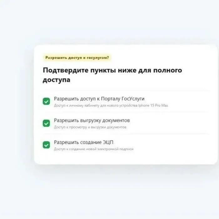 Мошенники 2